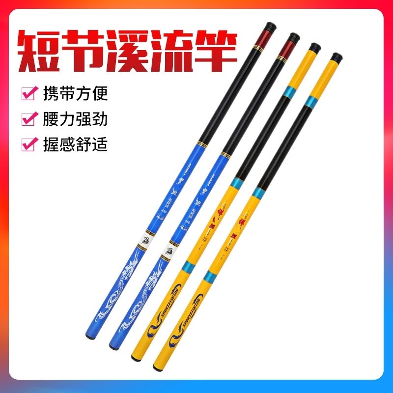 玻璃钢鱼竿37调溪流竿短节钓鱼竿硬调杆手竿短节竿溪流竿鲫鱼鲤鱼