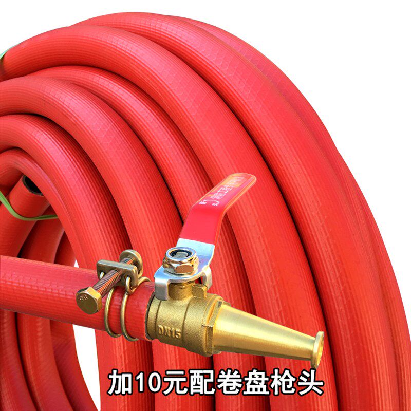 消防卷盘软管水带20配件单管消防软管消防卷盘水管红色消防器材