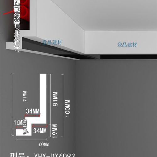 新品新品PU线条仿m石膏线p包管神器悬吊式天花板装饰线隐藏线管水