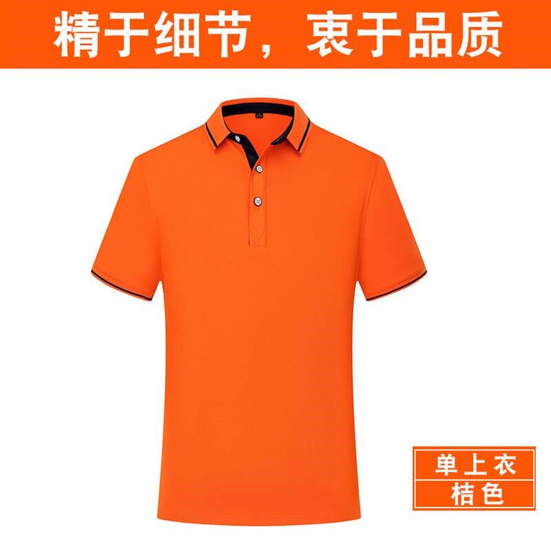 小众高货夏装服务员工作服长短袖餐饮火锅店奶茶饭店餐厅快餐t恤