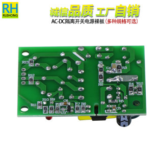 极速开关电源交流220转dc正负±12V±15v±24V双路隔离降压模块双