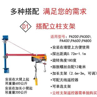 家用提升机小型钢车建筑装 修起重机吊机绳U升降丝微型电动