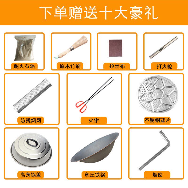 农村不锈钢柴火炉灶家用移动省柴灶节能无烟大锅台柴火灶分体室外