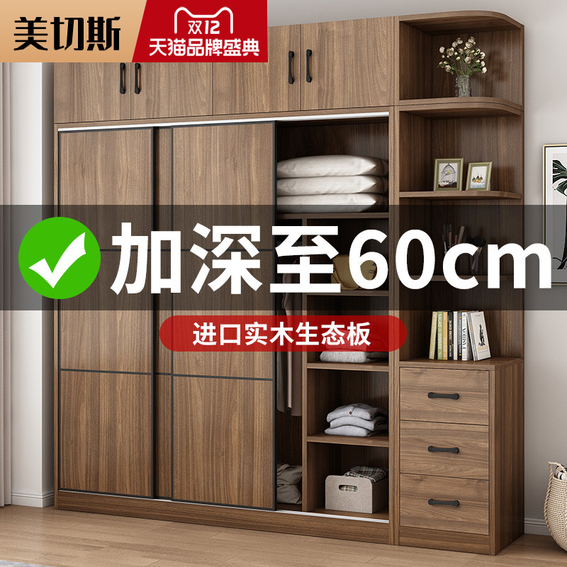 衣柜家用卧室纯实木小户型储物柜推拉门经济型出租房简易组装定制