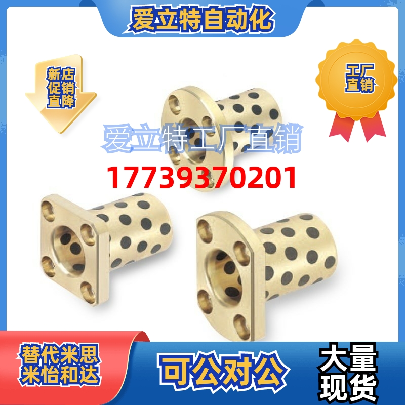 法兰一体型无油衬套 内径G6型MPTP MPTNP20 25 30-30 35 40 50