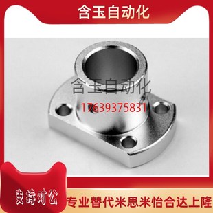 带法兰轴承座BGFRBB BGFSBB BGFCBB6904 6004 6204ZZ-35/40/45/50