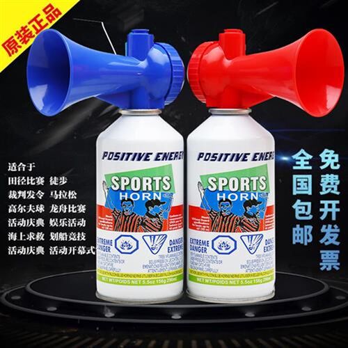 新品田径发令喇叭运动会起跑气喇叭龙舟比赛发令器材气笛气氨汽胺