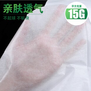 一次性床单美容院按摩床垫透气无纺布隔菌不防水防油