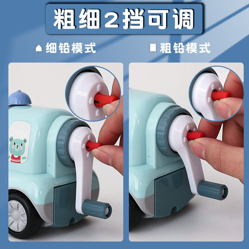 신강 수동 연필깎이 두께 조절 연필깎이 연필깎이 어린이 수동 연필깎이에만 발행