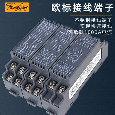 流电压变送i器讯号隔离器正负0-75mv转4-20mA电流转换模块0新品