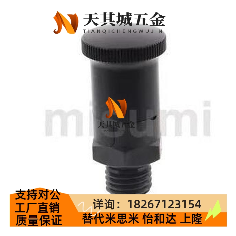 分度销 短型螺纹部型带卡位PXRKN12 全金属旋钮柱塞