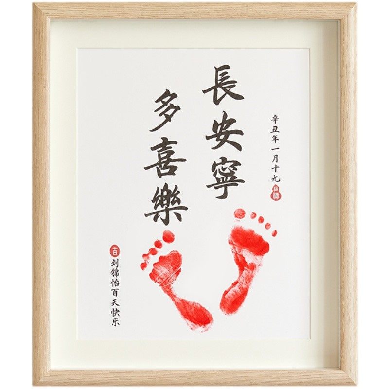 周岁手足印百天纪m念一岁一礼满月宝宝周岁手足纪念品手印相框,模玩/动漫/周边/娃圈三坑/桌游,棉花娃娃/毛绒玩具娃衣,淘宝优惠券,粉丝福利购,淘宝优惠卷