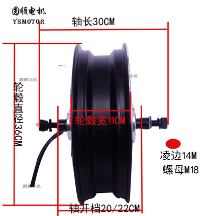 13寸电机3000W2000W电动车电摩跑车摩托改装大功率高速度版后轮毂