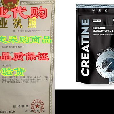 极速Vivo Life Creatine - Plant Based Vegan Ultra-Pure Micron