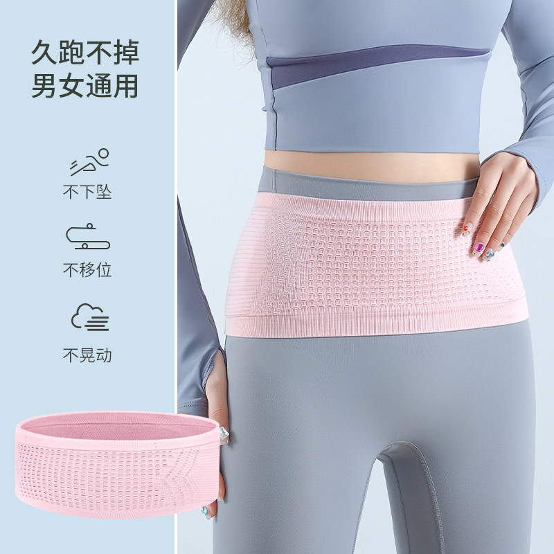 小众高货运动跑步腰包女多功能时尚贴身健身收纳包专业晨跑隐形高