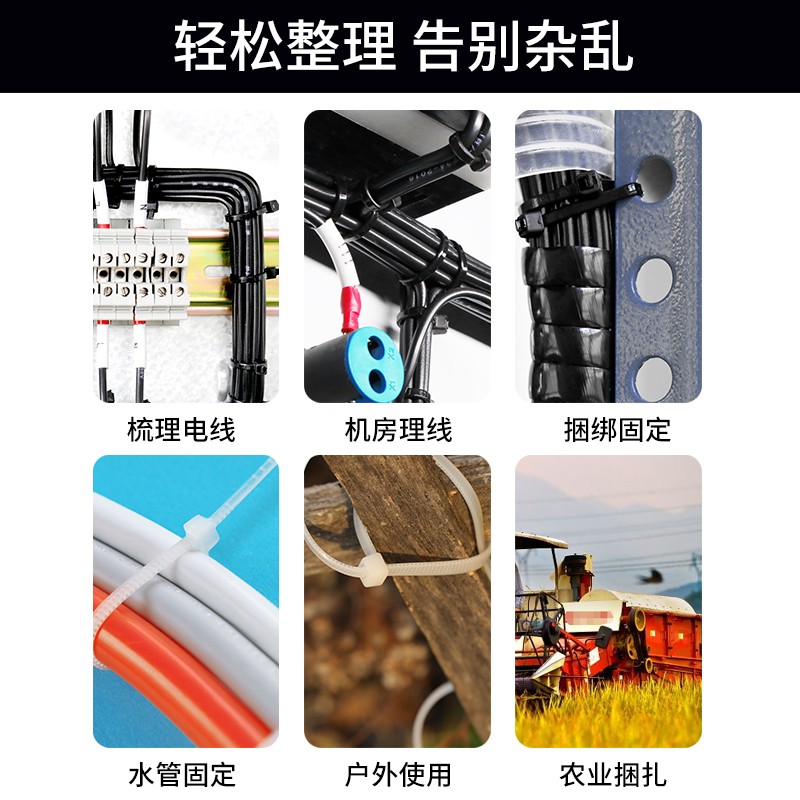 10*1000大号超长加宽自锁式尼龙扎带强力卡扣固定捆绑带塑料索u.