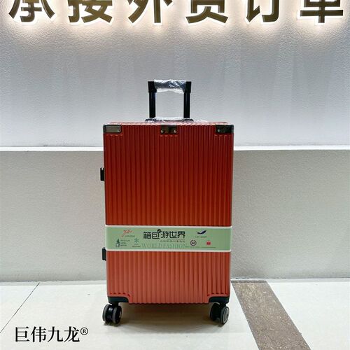 多功能行李箱24寸26寸大容量水杯架旅行箱万向静音拉杆箱耐磨防刮