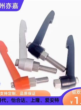 HAD06-M4/M5/M6/M8-L12/按压紧定手柄/L16/L20/L25/L32/L40-E J Y