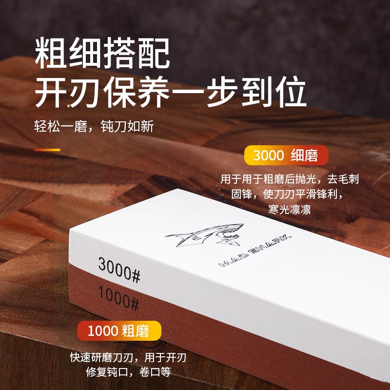 现货德国进口狂鲨磨刀石家用菜刀开刃双面粗细油石厨房神器金刚砂