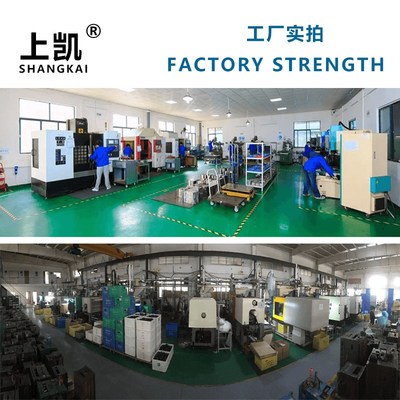 塑料制品精密注塑模具定制设计加工厂家开模生产定做非标外壳配件