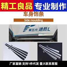 塑钢型材/pvc型材