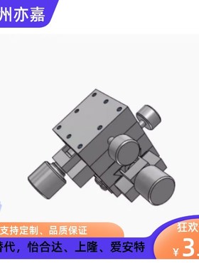 米思米款精密滑台XFES40/XYFES40/25/60燕尾槽型进给丝杆微调平台