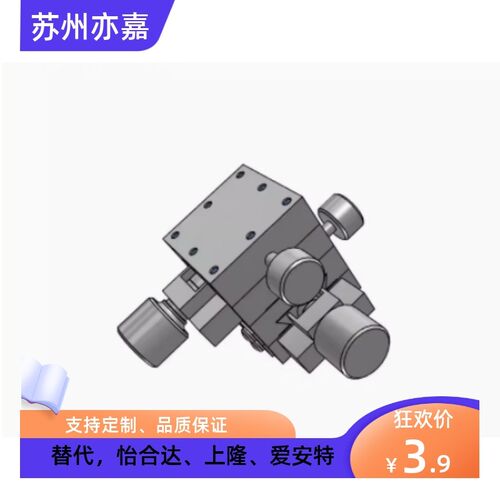 米思米款精密滑台XFES40/XYFES40/25/60燕尾槽型进给丝杆微调平台