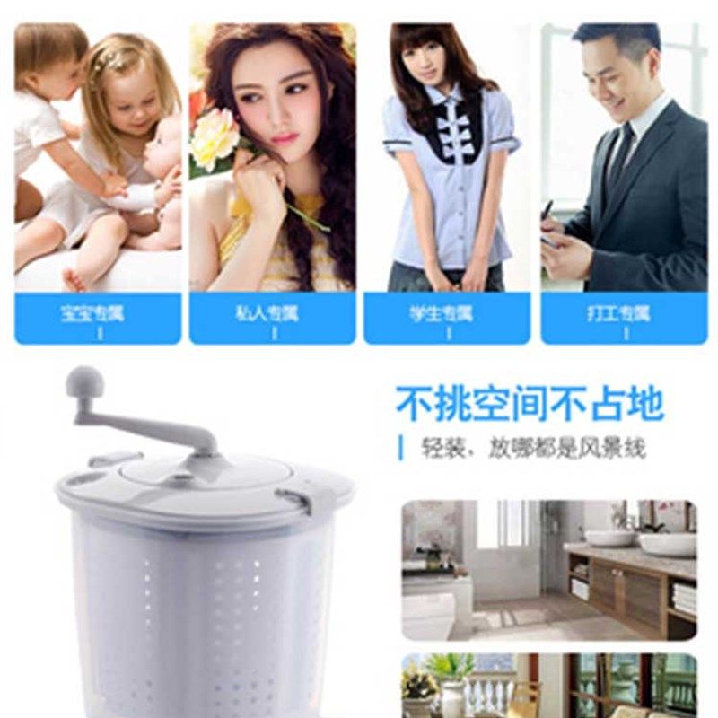 手动洗衣机迷你小型学生宿舍免电内衣裤清洗机洗袜子神器洗脱一体
