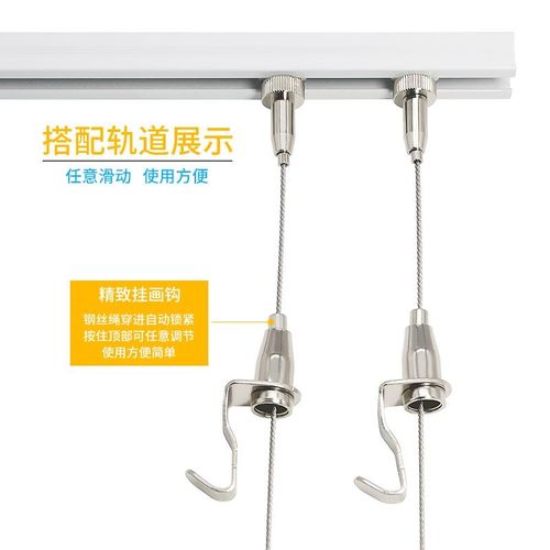 钢丝绳锁扣卡槽。配件滑轮吊滑轨道锁轨道线器码钢丝U型动可调节