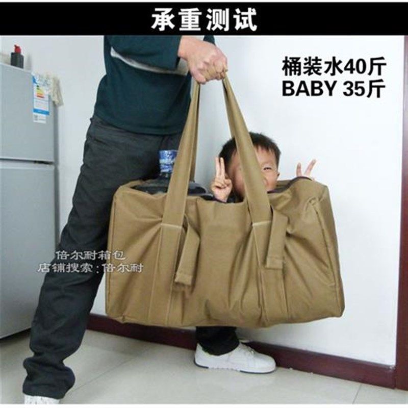 行李袋大容量超大80升手提旅行包男防水装被子搬家旅游袋收纳待产,箱包皮具/热销女包/男包,旅行袋,淘宝优惠券,粉丝福利购,淘宝优惠卷