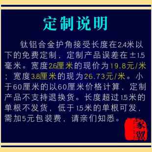 推荐 保护条阳角护角条护墙角包墙护角线防撞条墙 定制 厂促墙角