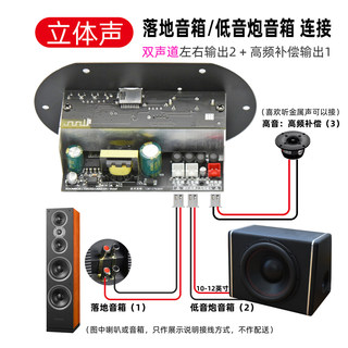 新品A500W 立体声蓝牙音响功放板低音炮音箱双声道大功率超重低音