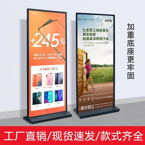 丽屏展架立式落地式户外80x180广告牌展示架商场展会宣传指示立牌
