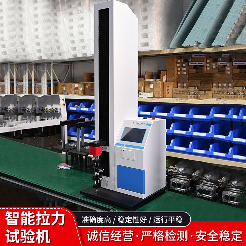 拉力试验c机拉力机 万能材料拉伸强度测试仪 电子数显拉力试验仪