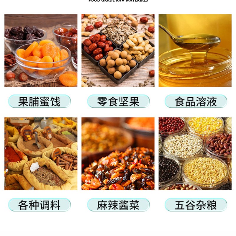 pet加a厚食品罐塑料罐子密封罐坚果零食广口瓶透明包装塑料瓶