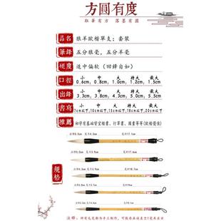 湖笔毛笔狼羊兼毫中号套装中楷大楷中锋兼毫张木成欧楷专用初学