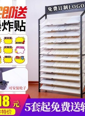 30045d0300450。铝扣板展示架多功能集成吊顶展架装饰天花扣板架*
