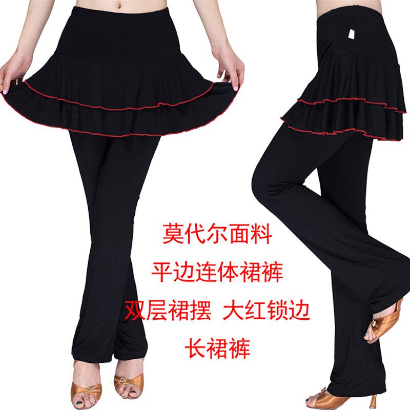 广场舞服装新款莫跳尔裙裤女舞丁拉裤微喇舞蹈裤裙代舞练功长裤子