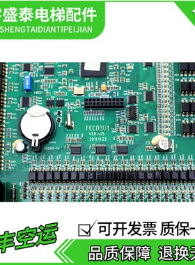 日立电梯配件 FECD3U1日立主板HGP电子板MCUB03电路板/01/02主板