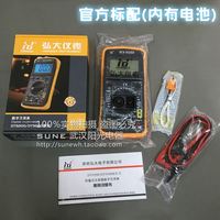 弘大儀表/儀器儀表/可測溫度/數(shù)字/數(shù)D顯式/萬用表/萬能電表DT920