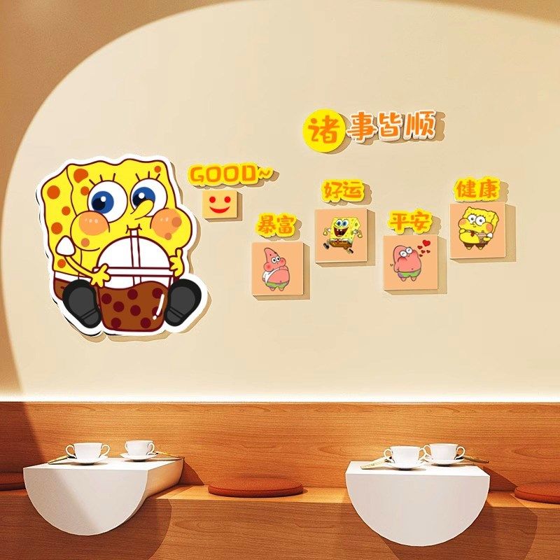 卡通草莓熊网红奶茶店布置拍照区氛D围打卡咖啡厅墙壁装饰背景贴,家居饰品,文化墙贴,淘宝优惠券,粉丝福利购,淘宝优惠卷