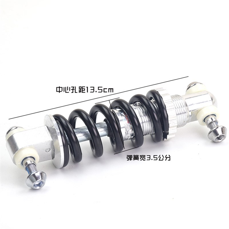 现货速发简易款电动车后减震电瓶车自行车款后避震减震器小减震电