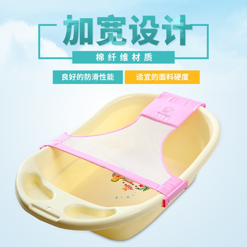 现货婴儿纯棉T字型沐浴床 宝宝沐浴洗澡网架三角浴床浴兜浴盆三角