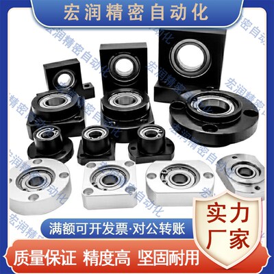 米思米MISUMI轴承座组件BGCNB BGCN6802ZZ 6902ZZ 6002ZZ 6202ZZ