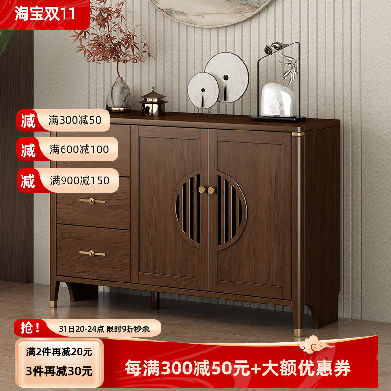 新中式餐边柜酒柜客厅实木储物柜一体靠墙茶水柜厨房碗柜子胡桃色,住宅家具,餐边柜,淘宝优惠券,粉丝福利购,淘宝优惠卷