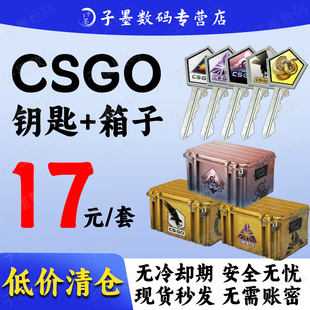 CSGO钥匙箱子激流大行动蛇噬命悬手套梦魇裂空狂牙开箱皮肤 秒到