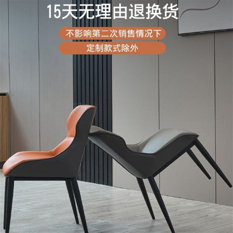 娃娃椅子餐椅轻奢北欧餐桌现代风格家具家用靠背T椅餐厅软包化妆