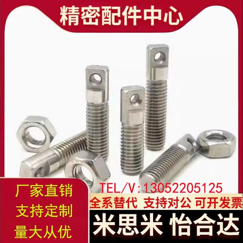 304不锈钢拉伸弹簧用支柱/两平面型 SAIPO3/4/5/6/8-15/20/25/30