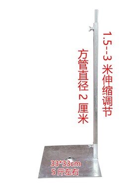 NN0IKT板背景l支架伸缩杆支撑杆婚庆生日派对气球布置插注水底座