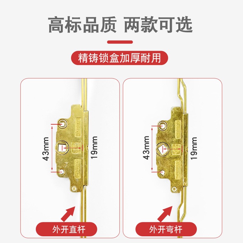 5ZW批b发塑钢外开门窗联动杆 老式窗户传动器 转动把手配套齿轮锁